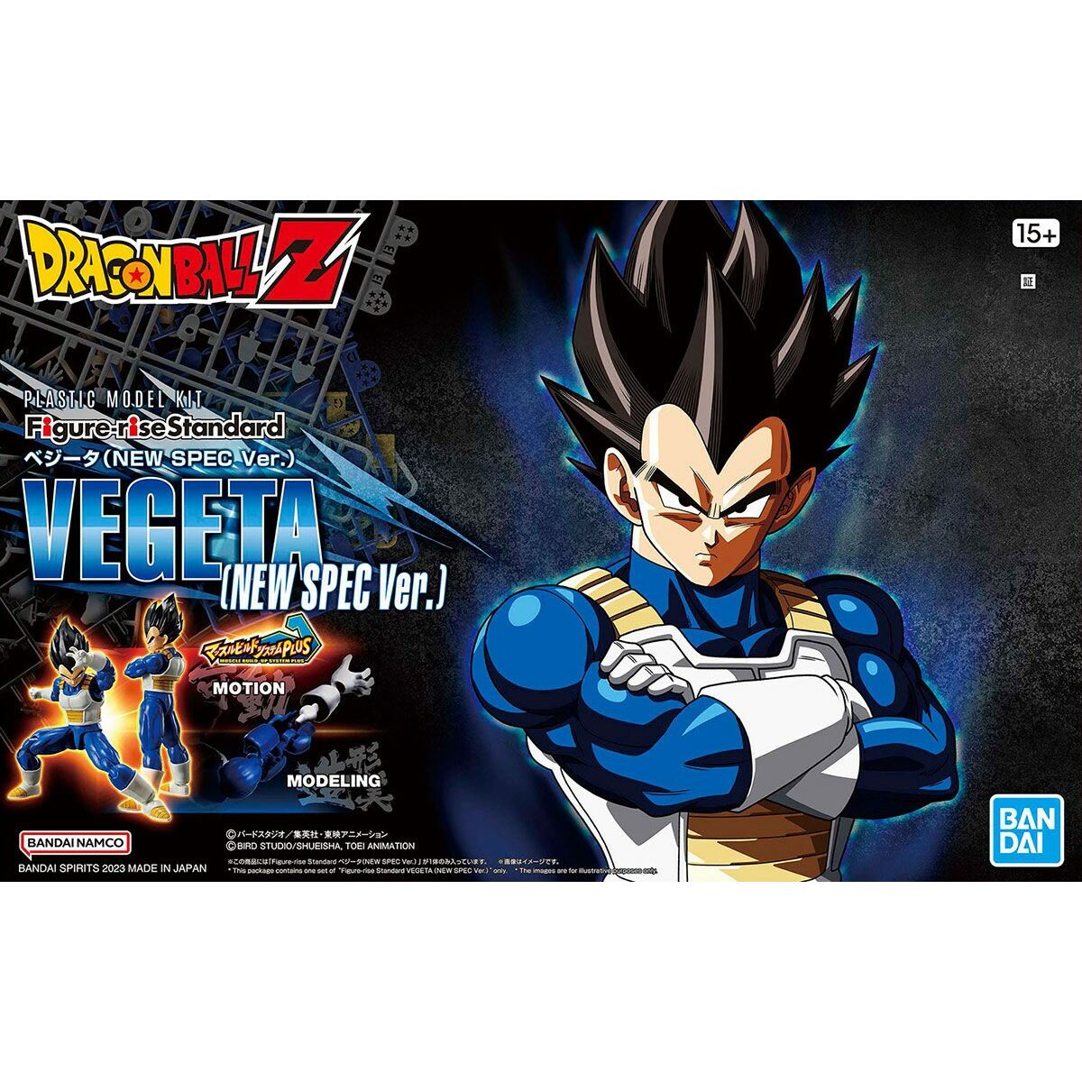 Action Figure Bandai Vegeta