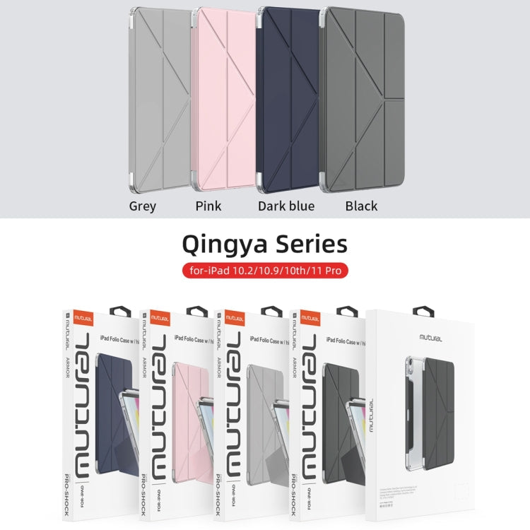 For iPad Air 13 2026 / 2025 / 2024 Mutural Deformation Stand Smart Leather Tablet Case(Grey)