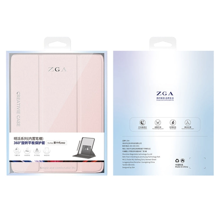 For iPad 10.2 2021/2020/2019 ZGA Tri-Fold 360 Rotation Smart Leather Tablet Case(Blue)