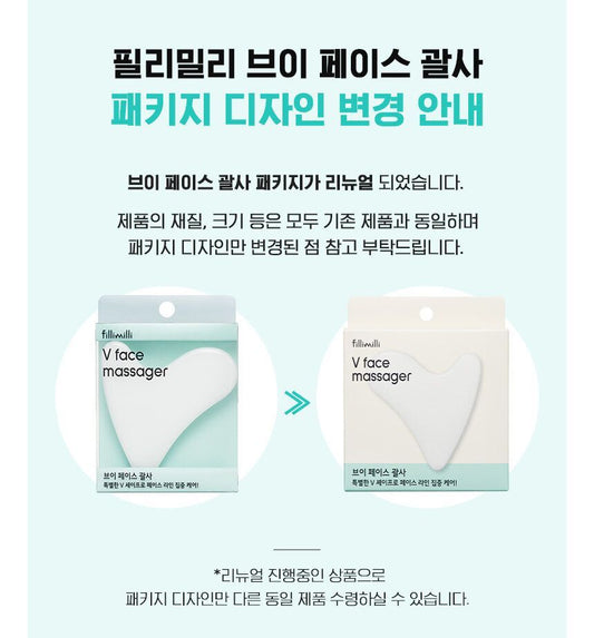 FILLIMILLI V Face Massager