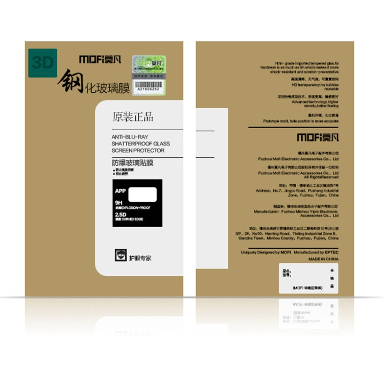 MOFI 9H 3D Explosion-proof Curved Screen Tempered Glass Film for Galaxy M20 (Black)