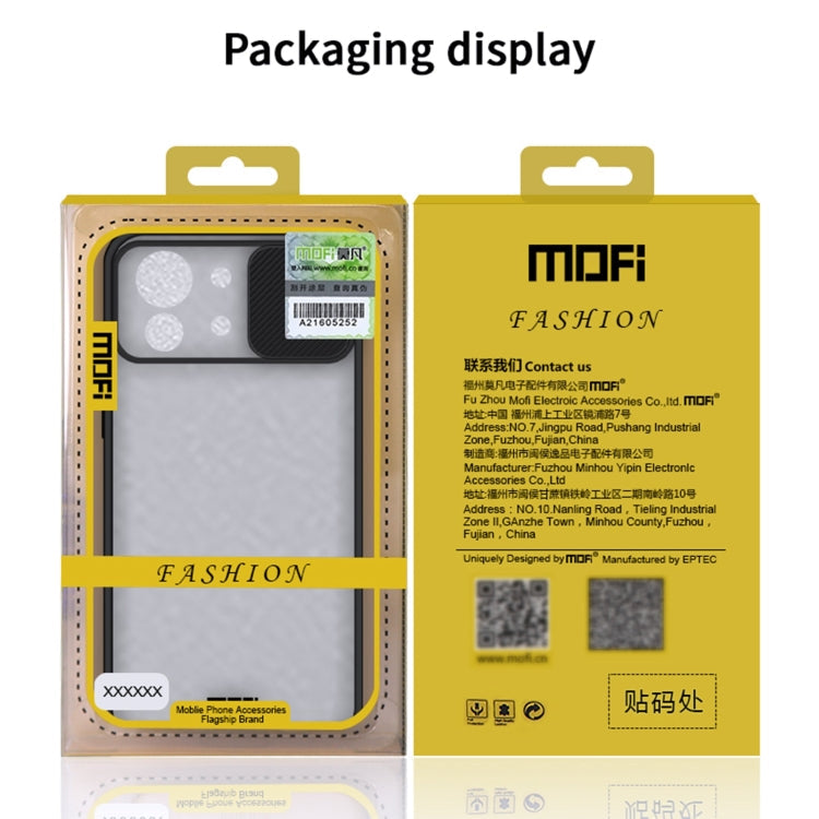 Pour Infinix Smart 5 X657 / Hot 10 Lite MOFI Série Xing Dun Étui de protection intégral translucide en PC dépoli + TPU anti-reflet antichoc (vert)