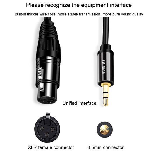 JINGHUA 3.5mm Male To XLR Female Microphone Cable Computer Mixer Audio Cable, Length: 3m