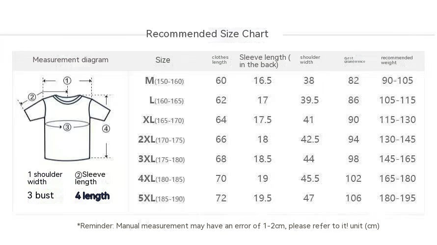 Men's Thin Quick-drying Stretch T-shirts