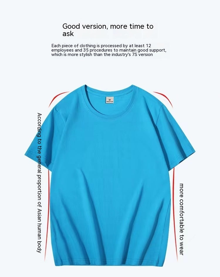 Men's Thin Quick-drying Stretch T-shirts