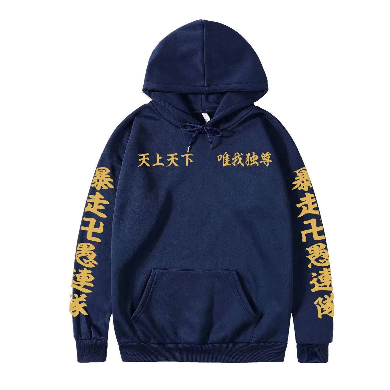 Fashionable plush and thick pullover hoodies