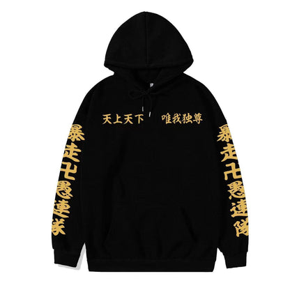 Fashionable plush and thick pullover hoodies