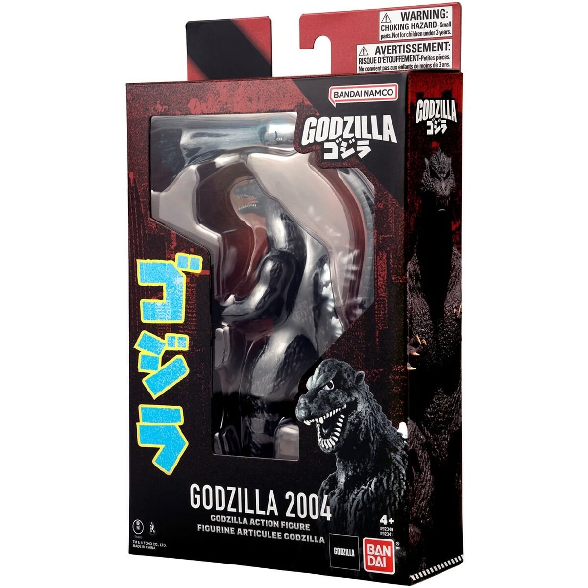 Action Figure Bandai GODZILLA 2004