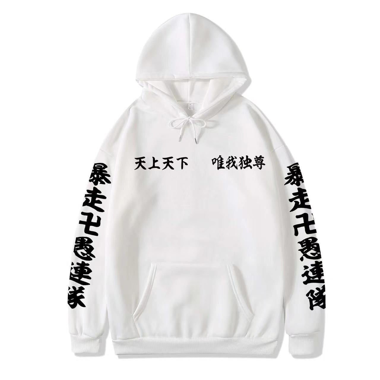 Fashionable plush and thick pullover hoodies