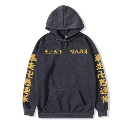 Fashionable plush and thick pullover hoodies