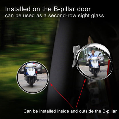 3R-043 Auxiliary Rear View Mirror Car Adjustable Blind Spot Mirror Wide Angle Auxiliary  Side Mirror, Diameter: 60mm (Silver)