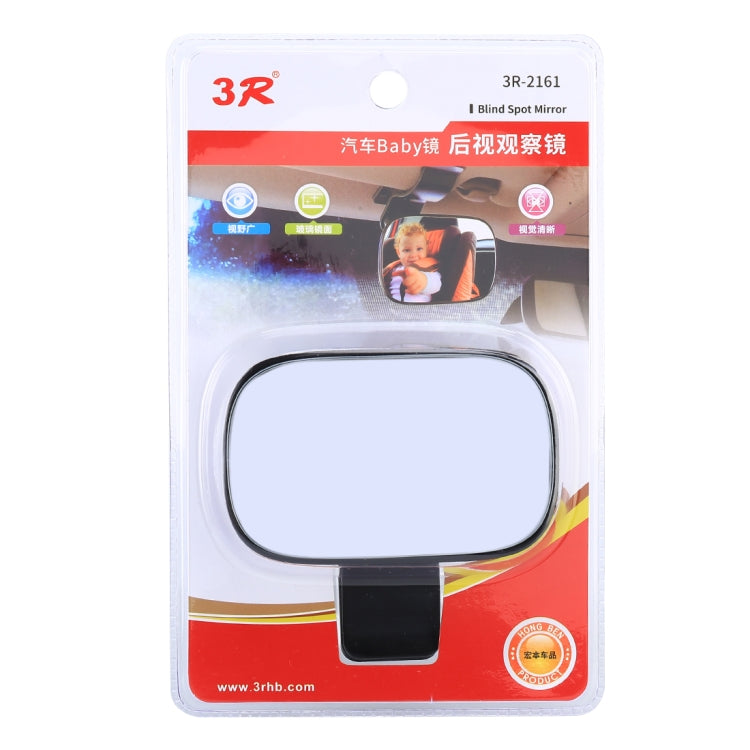 3R-2161 Rétroviseur intérieur de voiture camion, grand angle réglable, pour angles morts, avec clip