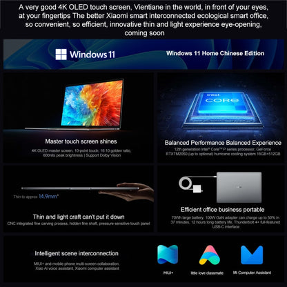 Xiaomi Book Pro 16 2022 Laptop, 16GB+512GB, 16 inch Touch Screen Windows 11 Home Chinese Version, Intel 12th Gen Core i5-1240P Integrated Graphics(Grey)