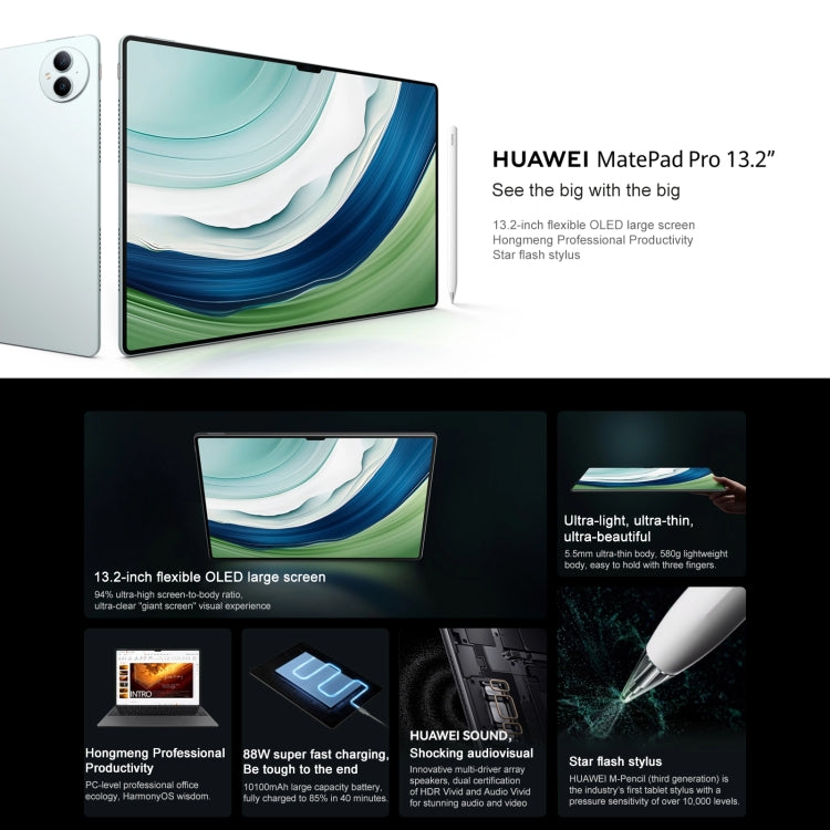 HUAWEI MatePad Pro 13.2 inch WiFi, 12GB+512GB, HarmonyOS 4 Hisilicon Kirin 9000S 12-core, Not Support Google Play(Black)