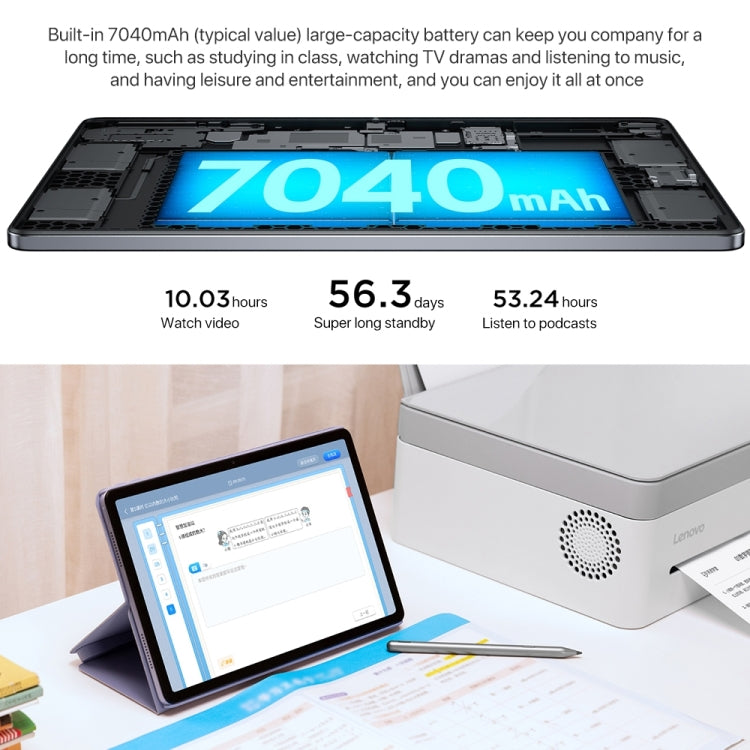 Lenovo Xiaoxin Pad 2024 11 inch WiFi Tablet, 6GB+128GB, Android 13, Qualcomm Snapdragon 685 Octa Core, Support Face Identification(Purple)