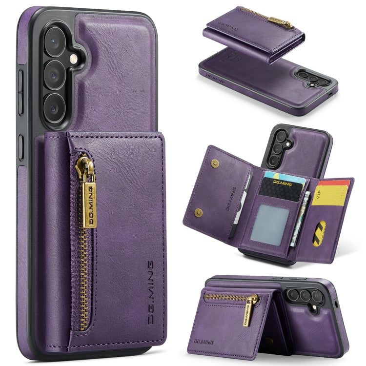Pour Samsung Galaxy S24+ 5G DG.MING M5 Series Étui de téléphone en cuir détachable avec fermeture éclair et RFID (violet)