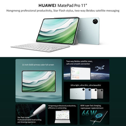 HUAWEI MatePad Pro 11 inch 2024 WiFi, 12GB+256GB, HarmonyOS 4 Bidirectional Beidou Satellite Communication, Not Support Google Play(Blue)