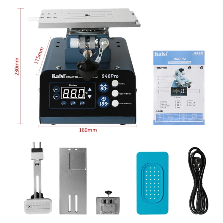 Kaisi 946 Pro LCD Touch Screen Separator Rotating Thermal Machine with Double Vacuum Pumps, EU Plug