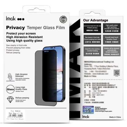 For OPPO Reno12 Global imak No Edge Version 3D Curved Privacy Full Screen Tempered Glass Film