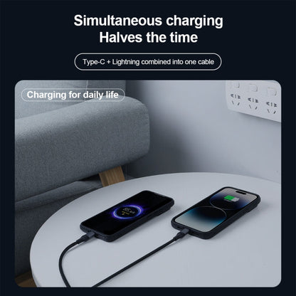 NILLKIN PD3.0 100W/27W USB-C / Type-C to USB-C / Type-C + 8 Pin Dual Power Fast Charging Data Cable, Length: 1.5m