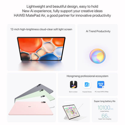 HUAWEI MatePad Air 12 inch WiFi Tablet PC, Soft Light Screen 12GB+256GB, HarmonyOS 4.2 Hisilicon Kirin 9000W, Not Support Google Play(Grey)