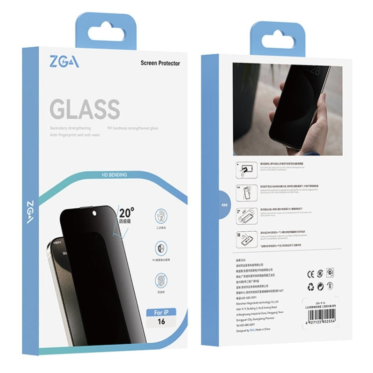 For iPhone 16 Pro Max ZGA 0.33mm 2.5D Anti-static Privacy Tempered Glass Film