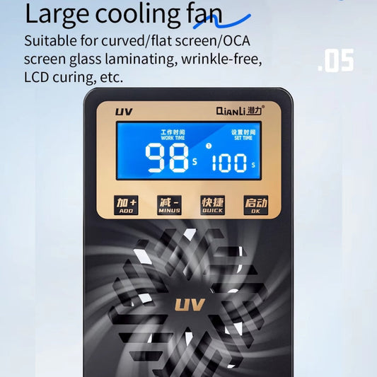 Qianli UVC17 7 inch Integrated UV Curing Lamp with Timing Function, Plug:UK Plug