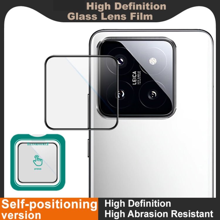 For Xiaomi 14 Pro imak HD Glass Rear Camera Lens Film, Self-positioning Version