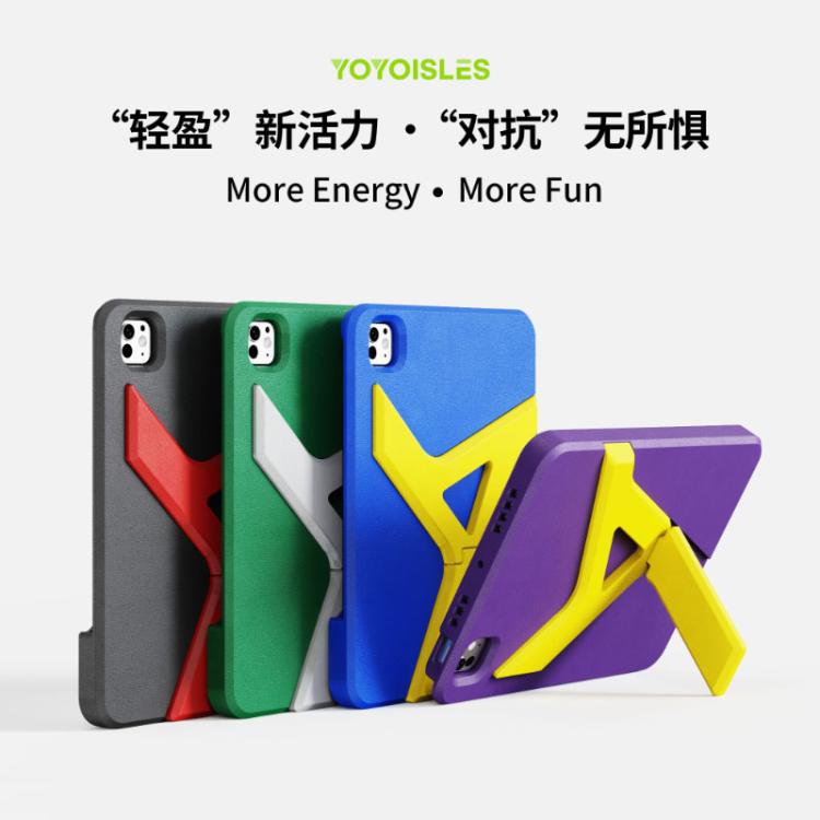 For iPad Air 11 2024 / 2025 / 2026 YOYOISLES Air Rum Series EVA Tablet Case(Purple Yellow)
