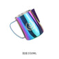 Stainless Steel Milk Frothing Pitcher