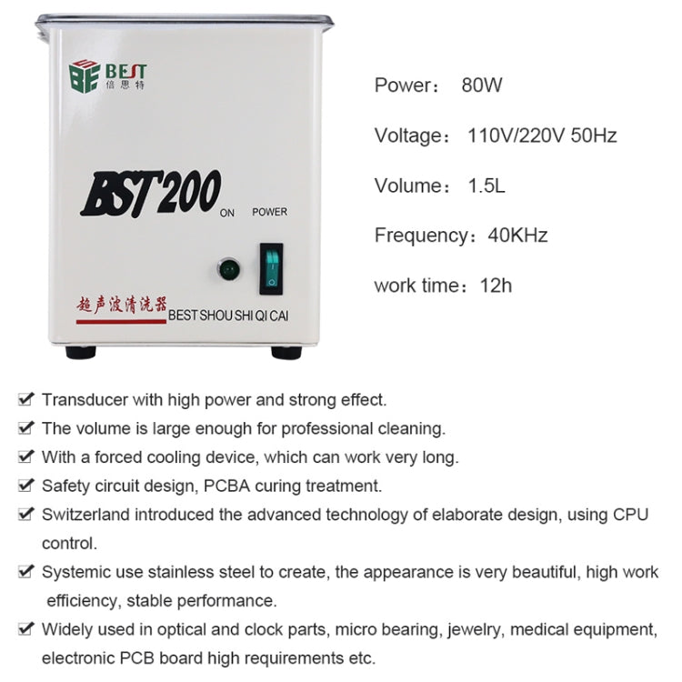 Nettoyeur à ultrasons BEST-200 en acier inoxydable de 1,5 L (tension 220 V)