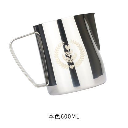 Stainless Steel Milk Frothing Pitcher