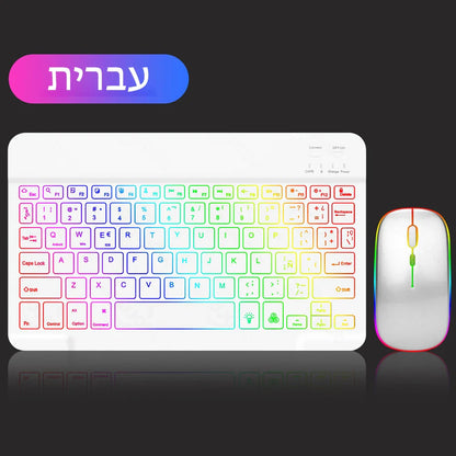 EMTRA Clavier et souris Bluetooth rétroéclairés pour iOS, Android, Windows, iPad, clavier portugais, clavier espagnol
