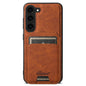 For Samsung Galaxy S24+ 5G Suteni H16 Litchi Texture Leather Detachable Wallet Back Phone Case(Khaki)