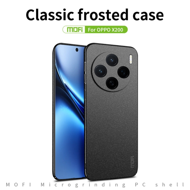 For vivo X200 MOFI Fandun Series Frosted PC Ultra-thin All-inclusive Phone Case(Blue)