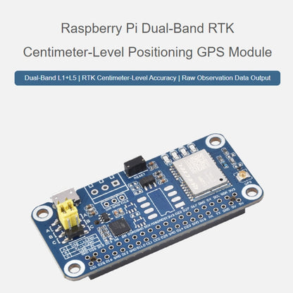 Module GPS double bande L1+L5 de positionnement Waveshare pour Raspberry Pi série LC29H, spécifications : (AA) GPS HAT