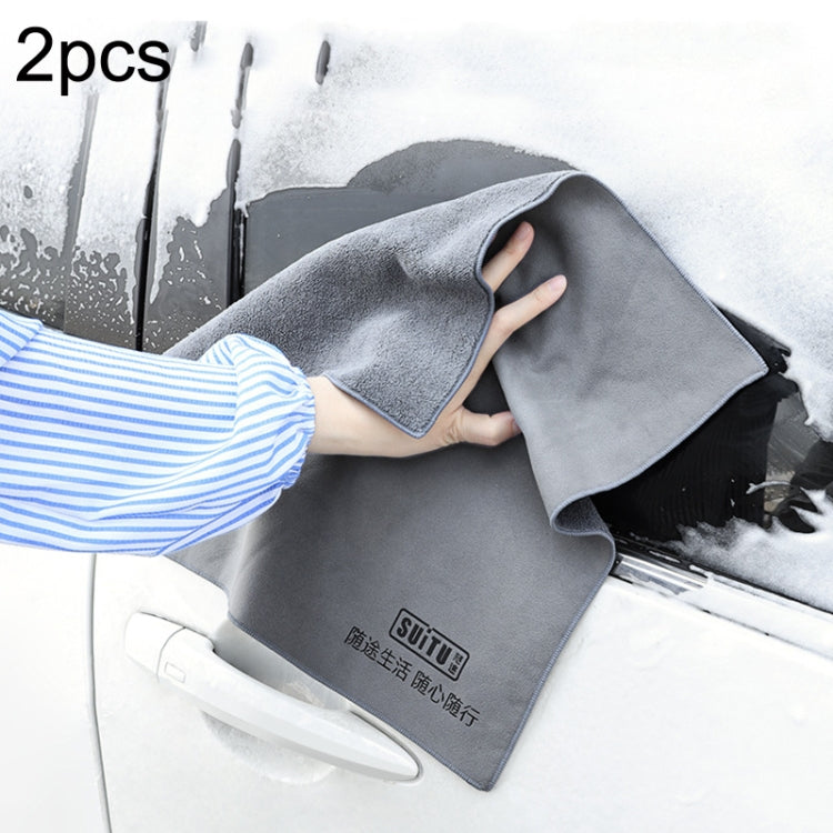 SUITU ST-9000 2 chiffons de nettoyage de voiture en daim double, taille : 30 x 40 cm