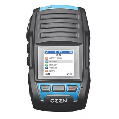 CZI MP130 V2 Digital Voice Broadcasting System For UAVS Up To 500 Meters