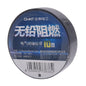 CHINT Electrical Tape Waterproof PVC Wire Insulation Tapes, Specification: 10m Black