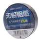 Ruban isolant électrique PVC étanche CHINT, Spécification: 20m Noir