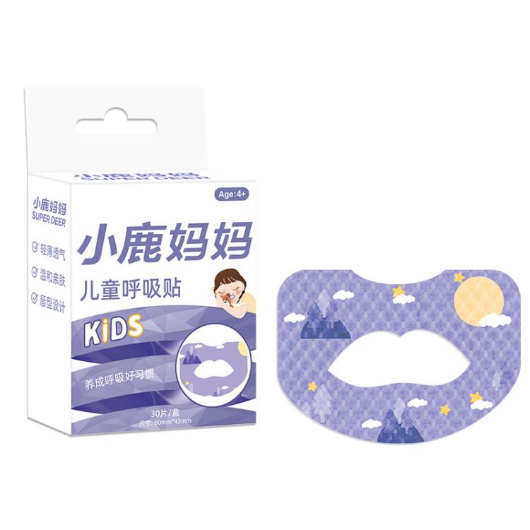 30pcs /Box Fawnmum Mouth Breathing Patch Night Stop Snoring Patch Anti-Snoring Closed Mouth Patch, Color: Children Purple