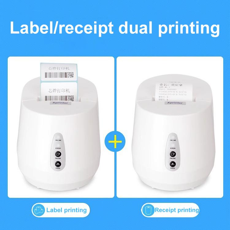 Xprinter XP-237B Barcode QR Code Supermarket Receipt Label Thermal Printer, Spec: USB+BT(US Plug)