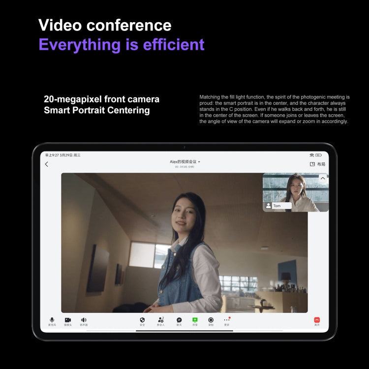 Xiaomi Pad 6 Pro, 11.0 inch, 8GB+128GB, MIUI 14 Qualcomm Snapdragon 8+ 4nm Octa Core up to 3.2GHz, 20MP HD Front Camera, 8600mAh Battery (Black)