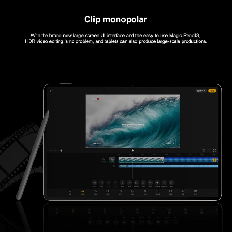Honor MagicPad 13 GDI-W09 WiFi, 13 pouces, 8 Go+256 Go, MagicOS 7.2 Snapdragon 888 Octa Core, prend en charge le WIFI 6 et le BT et l'OTG, ne prend pas en charge Google (Cyan)