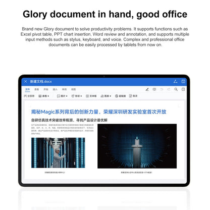 Honor MagicPad 13 GDI-W09 WiFi, 13 inch, 8GB+256GB, MagicOS 7.2 Snapdragon 888 Octa Core, Support WIFI 6 & BT & OTG, Not Support Google(Silver)