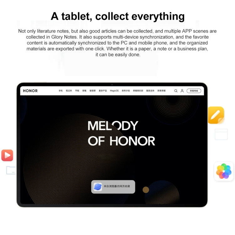Honor MagicPad 13 GDI-W09 WiFi, 13 inch, 8GB+256GB, MagicOS 7.2 Snapdragon 888 Octa Core, Support WIFI 6 & BT & OTG, Not Support Google(Silver)