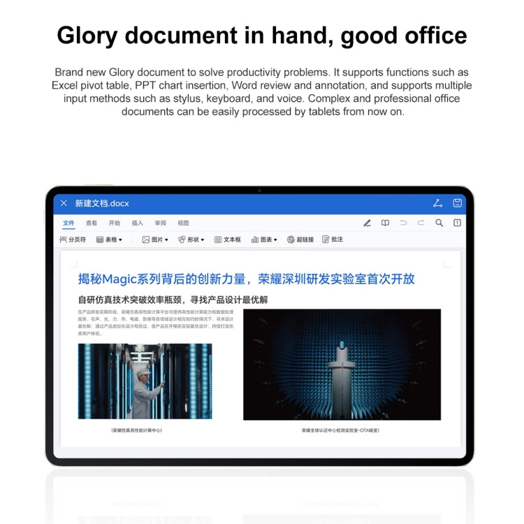 Honor MagicPad 13 GDI-W09 WiFi, 13 inch, 16GB+512GB, MagicOS 7.2 Snapdragon 888 Octa Core, Support WIFI 6 & BT & OTG, Not Support Google(Cyan)