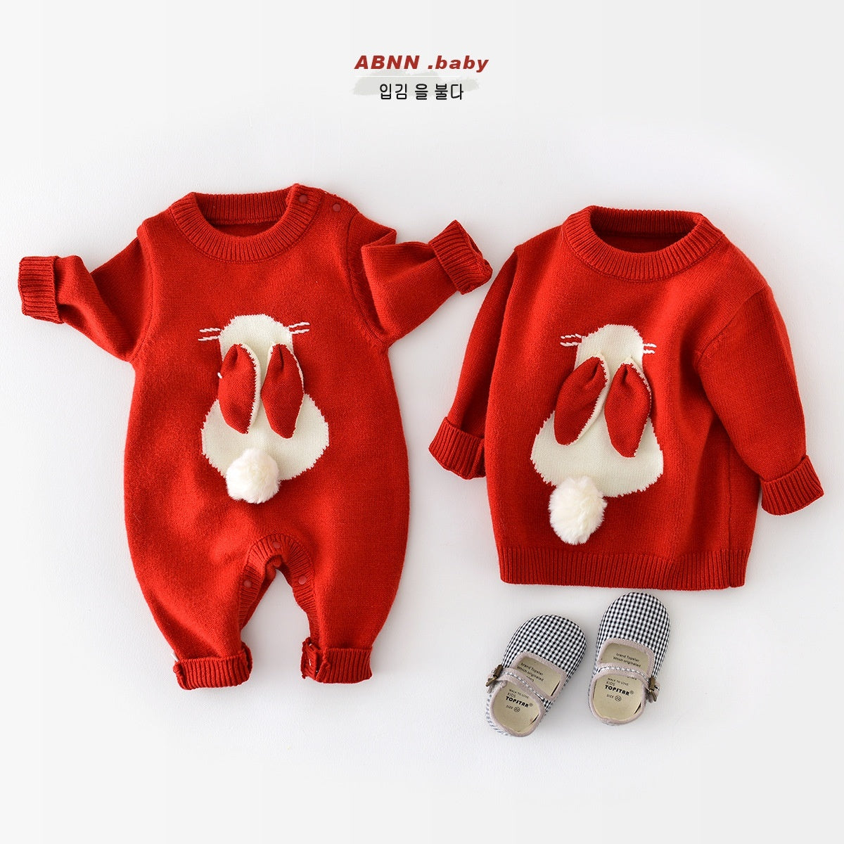 Baby Jumpsuit Cartoon Knitted Rabbit Sweater