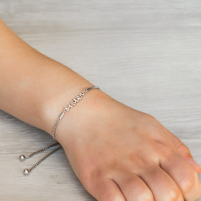 Bracelet Sœur Plaqué Argent orné de Cristaux Zircondia®, avec Boîte Cadeau