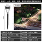 Solar Powered Waterproof Garden Pathway Projection Light